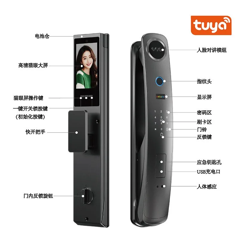 K8Tuya Face Version Tuya Face Fingerprint Lock